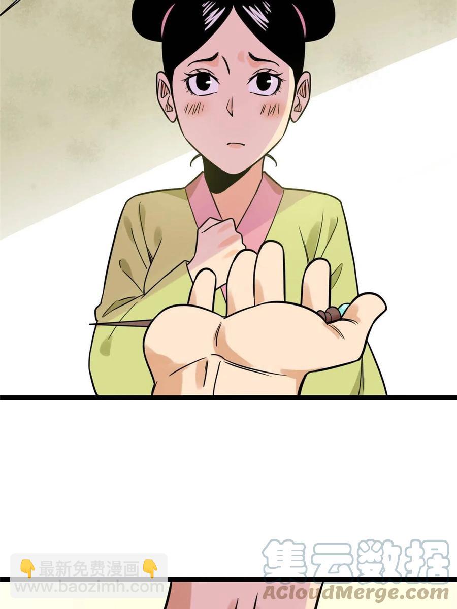 148 孽子回头-第153话