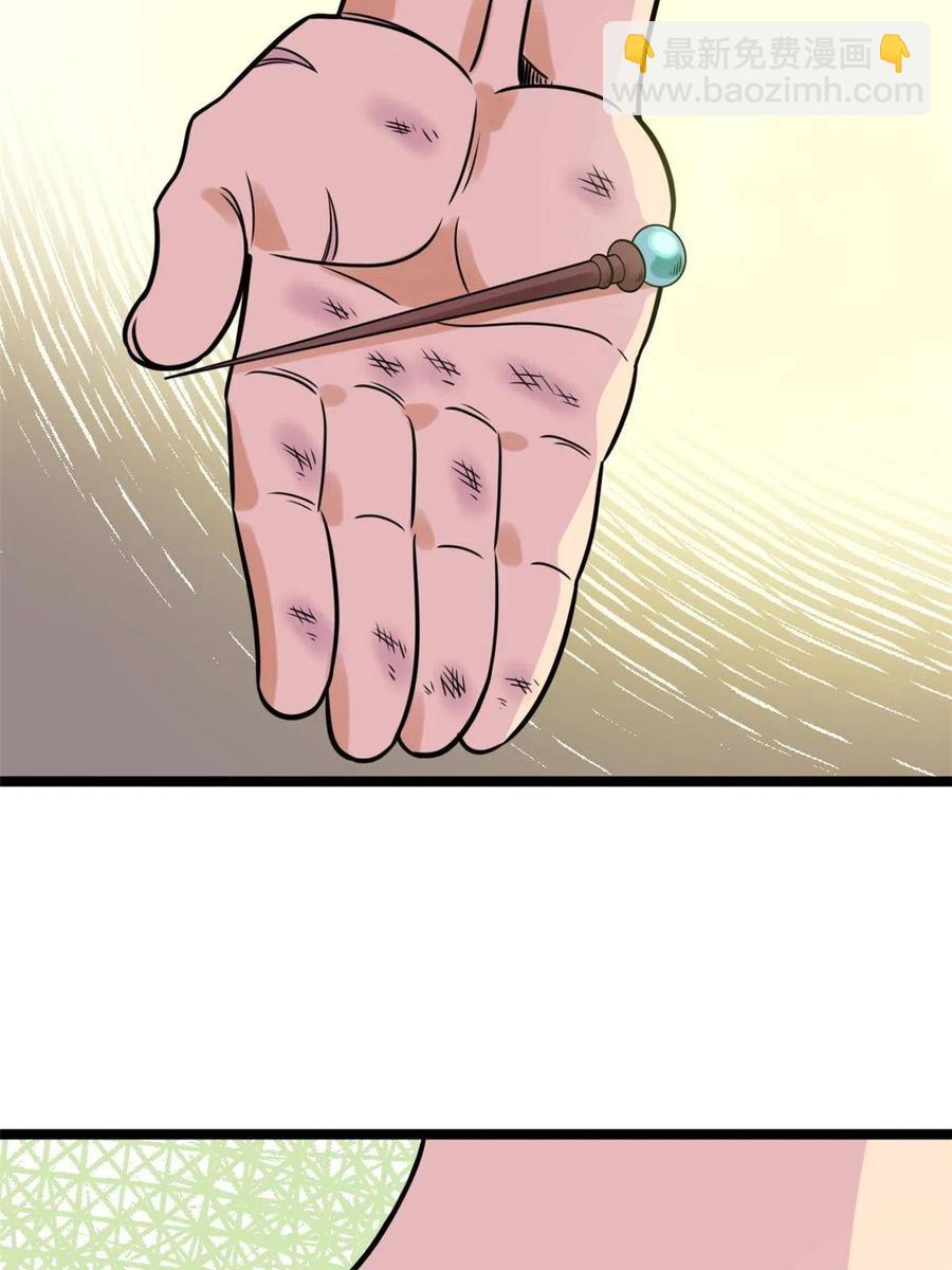 148 孽子回头-第153话