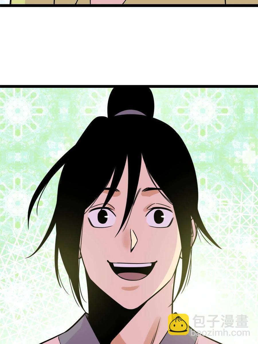 148 孽子回头-第153话