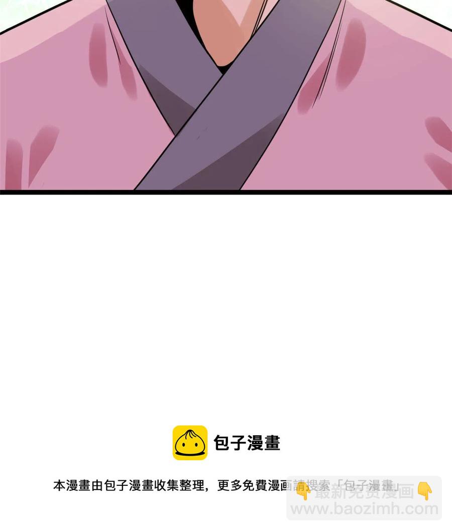 148 孽子回头-第153话
