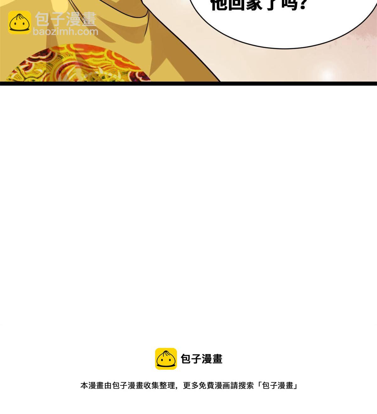 150 恩同再造-第155话