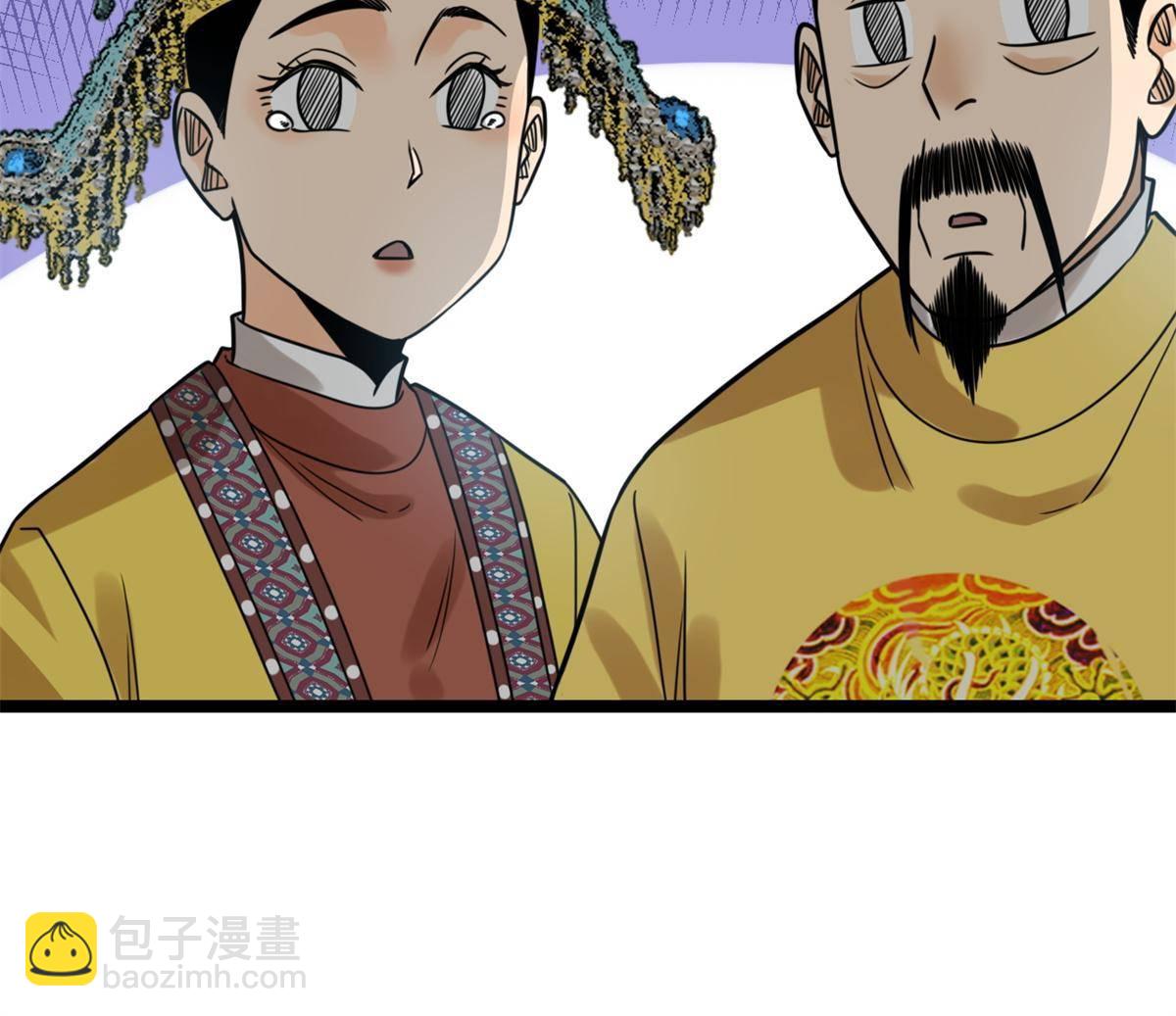 150 恩同再造-第155话