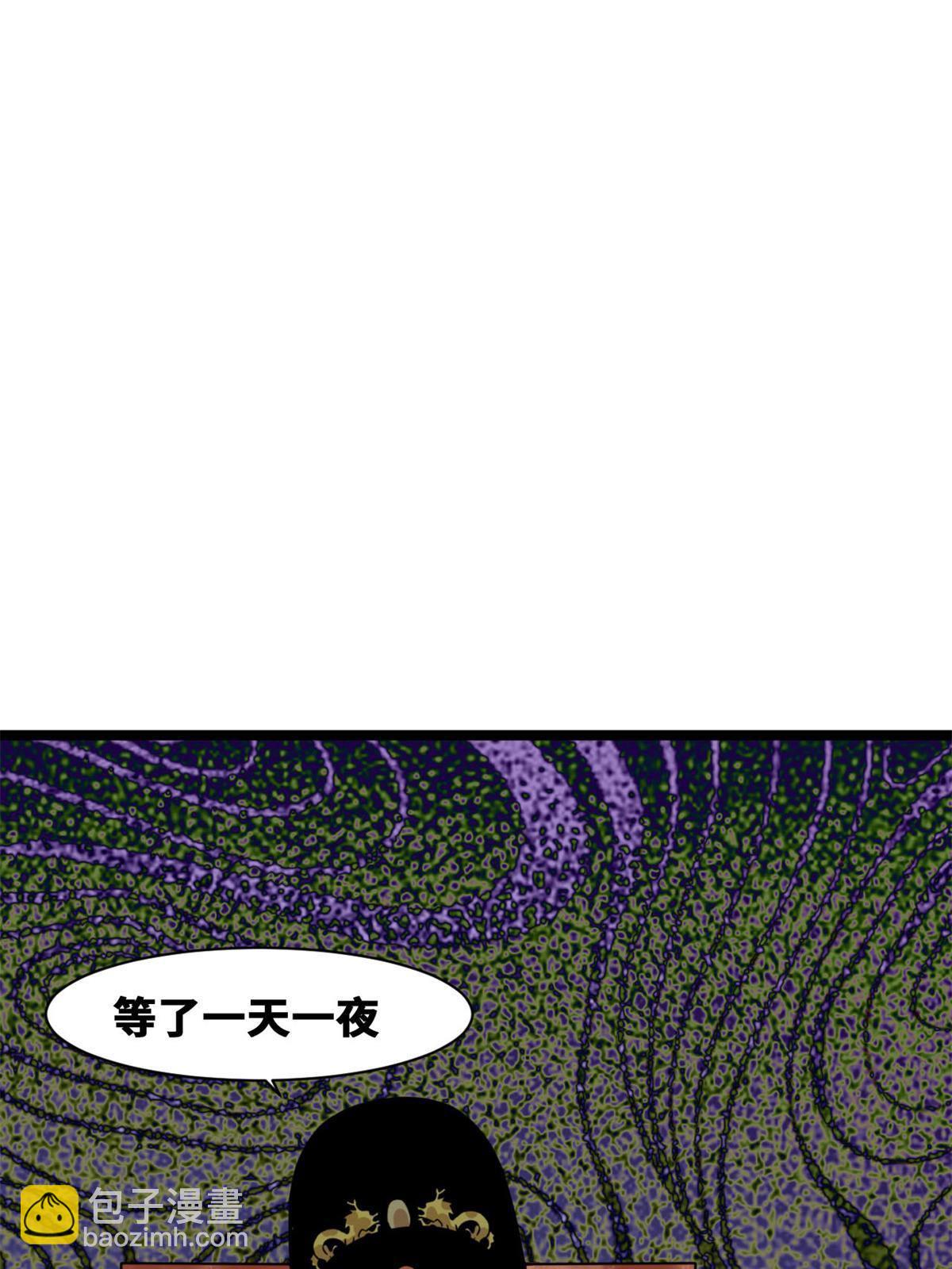 150 恩同再造-第155话