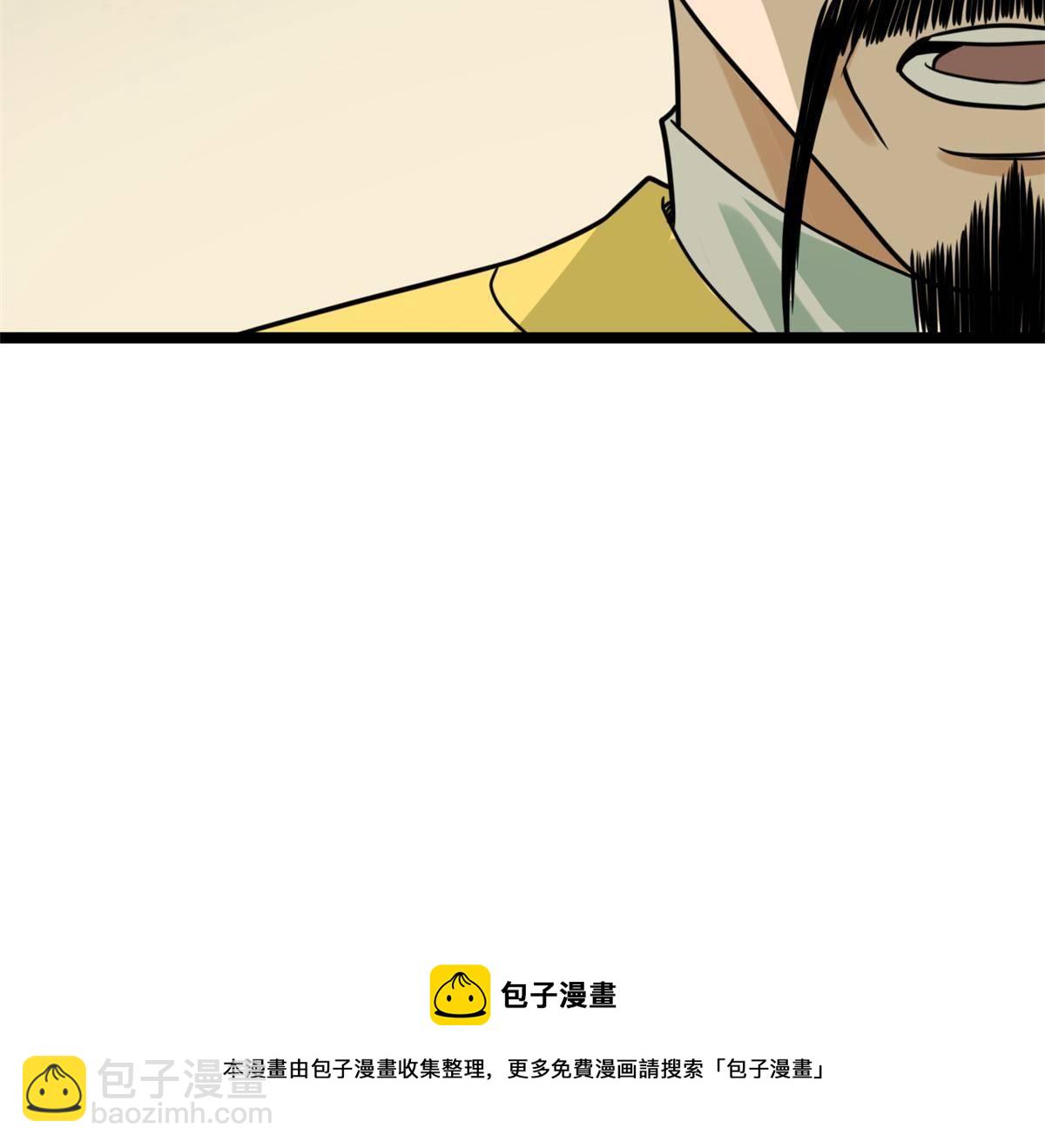 152 太子搏一把(1/2)-第157话