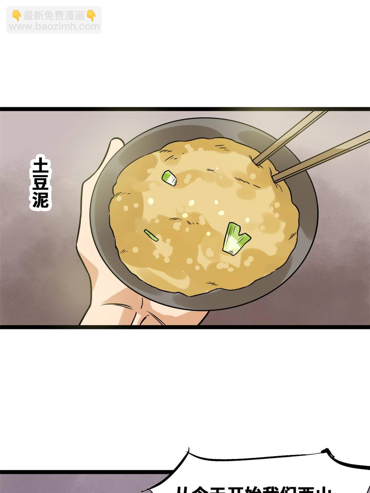 152 太子搏一把(1/2)-第157话