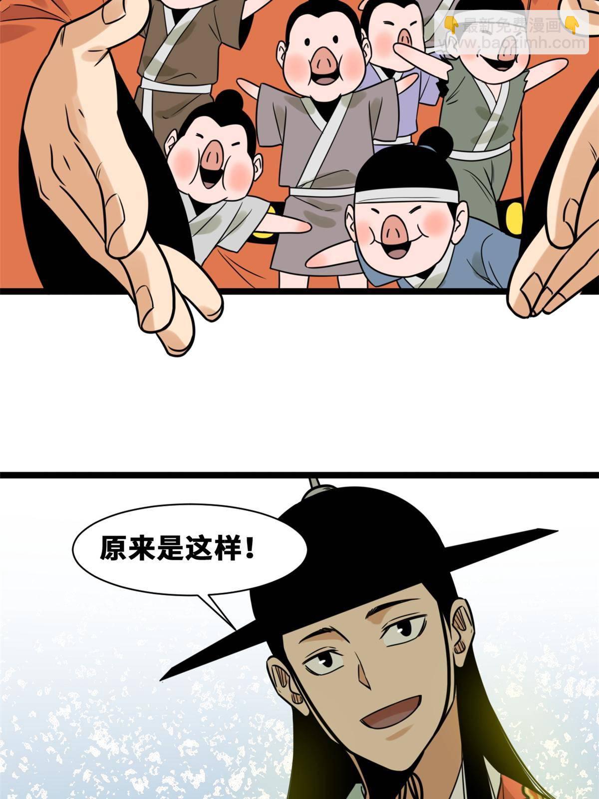 152 太子搏一把(1/2)-第157话