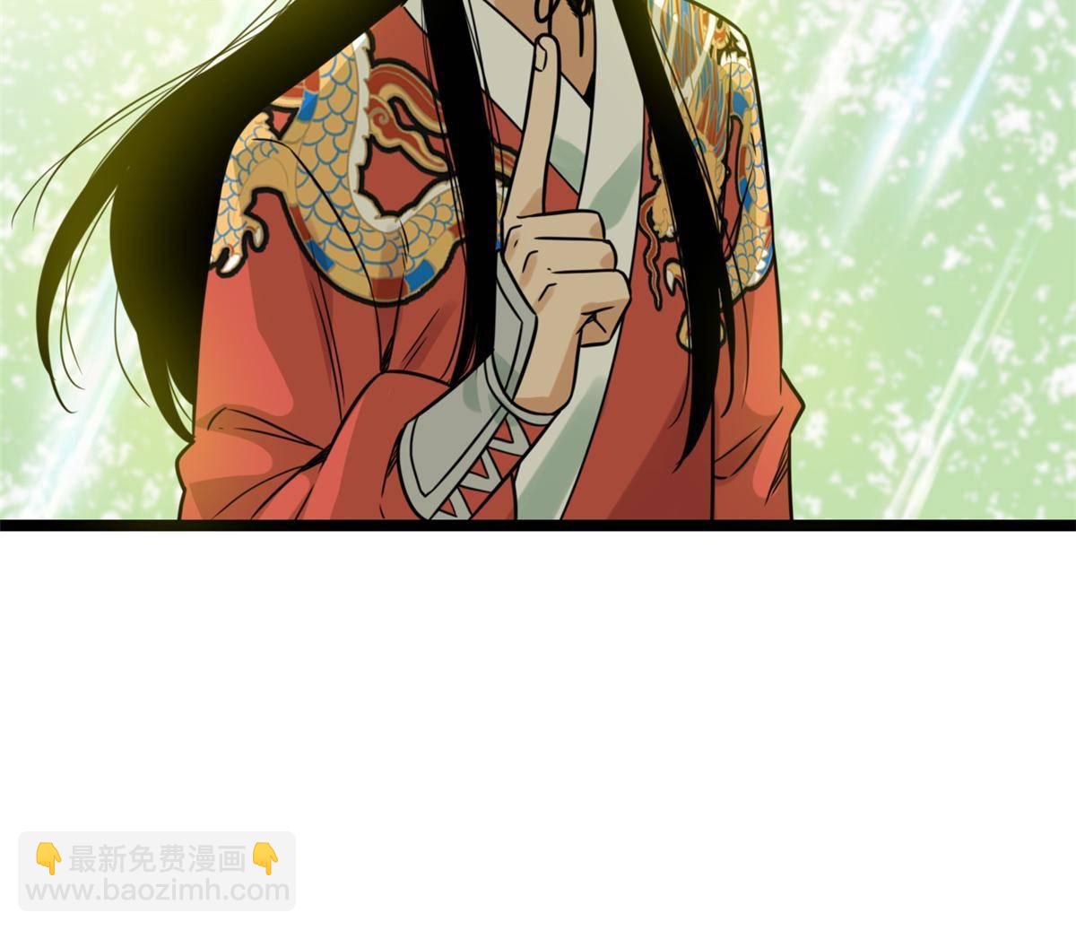 152 太子搏一把(1/2)-第157话