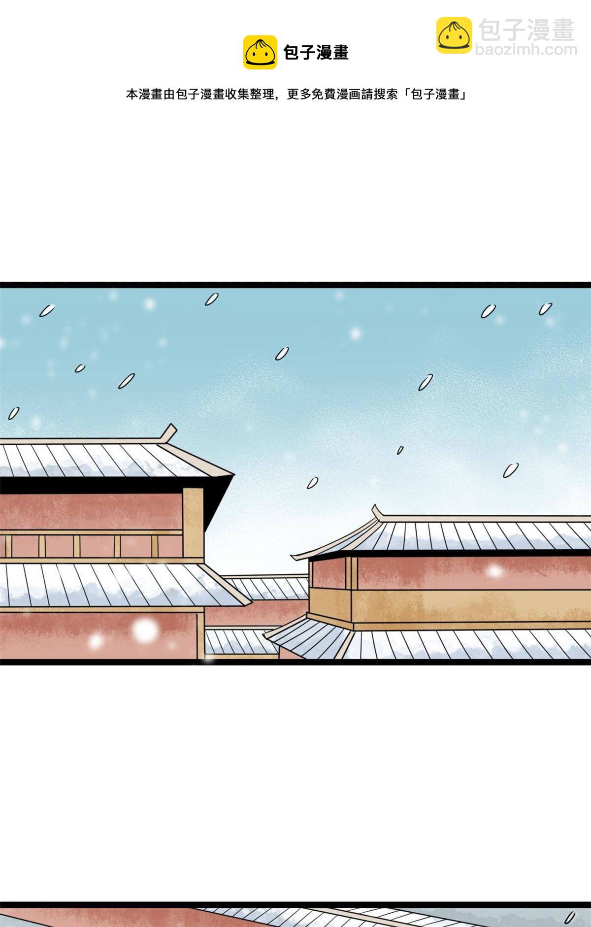 152 太子搏一把(1/2)-第157话