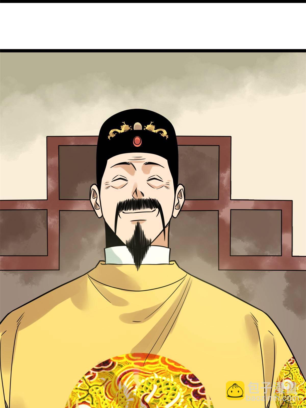 152 太子搏一把(1/2)-第157话
