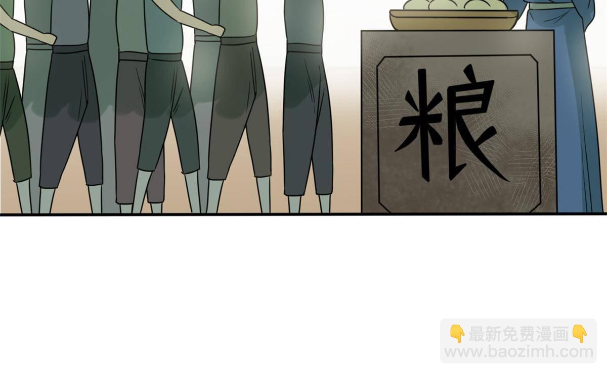 154 流民安置汇报-第159话