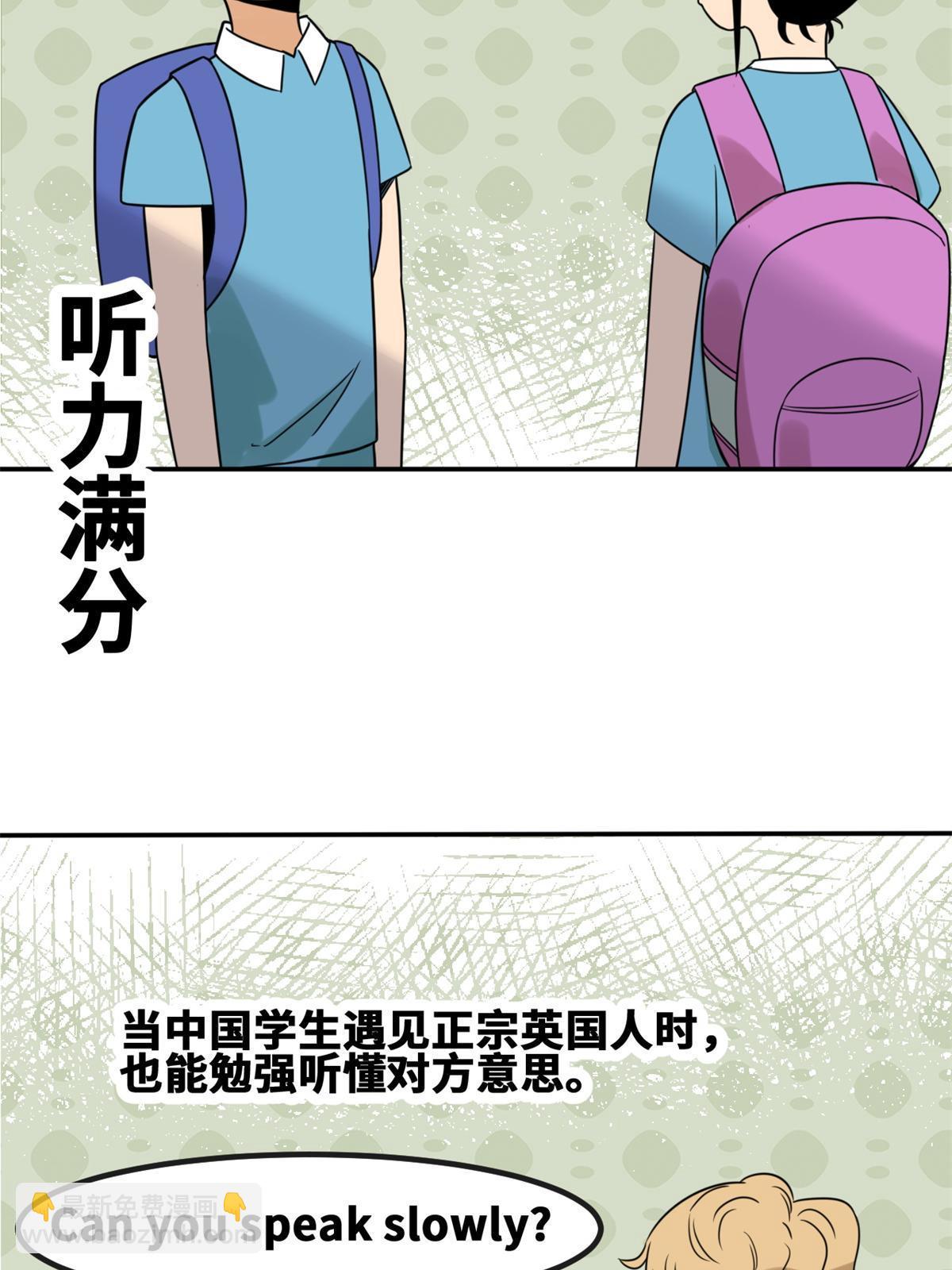 158 国王疯了-第163话