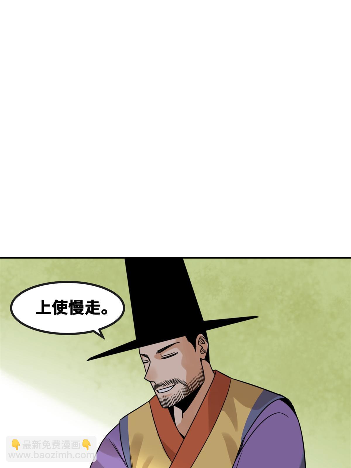 158 国王疯了-第163话