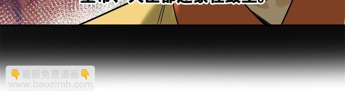 158 国王疯了-第163话