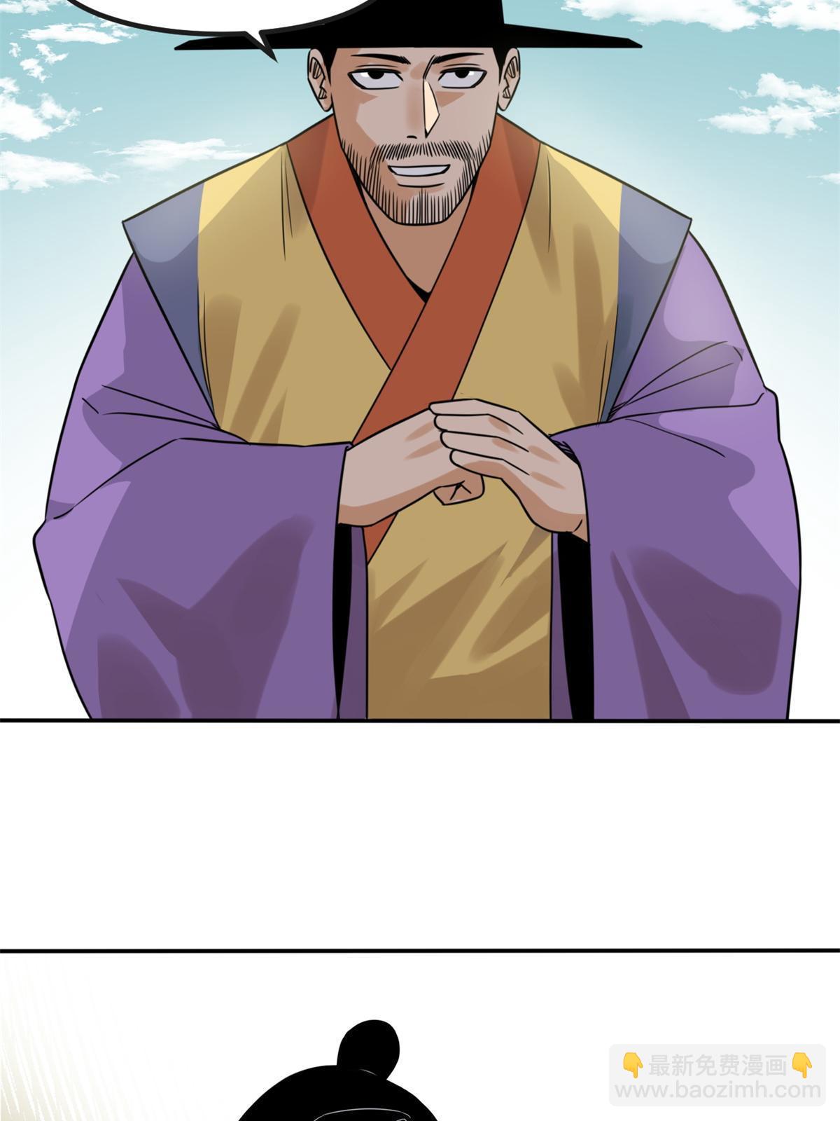 158 国王疯了-第163话