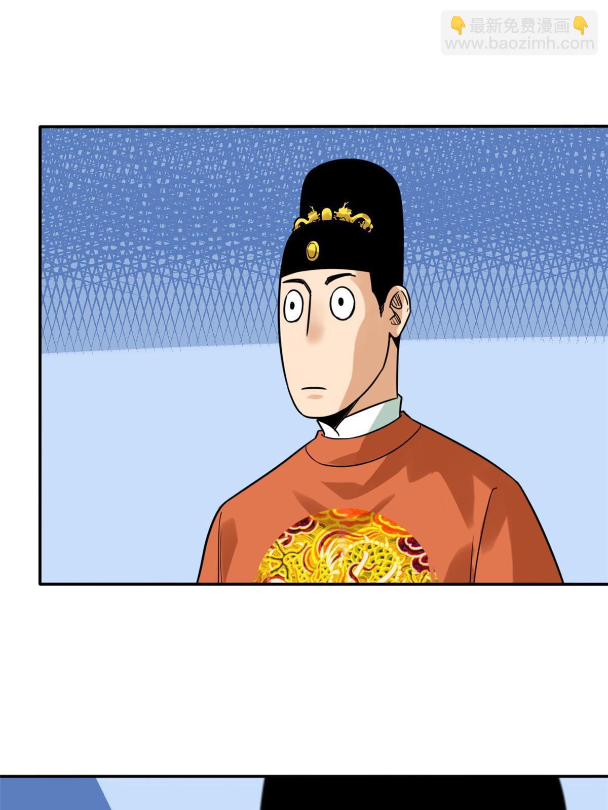 160 太子受赏-第165话