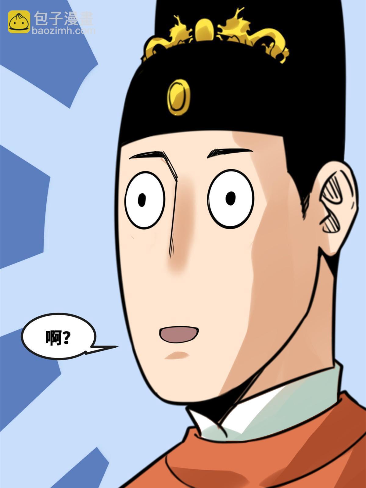160 太子受赏-第165话