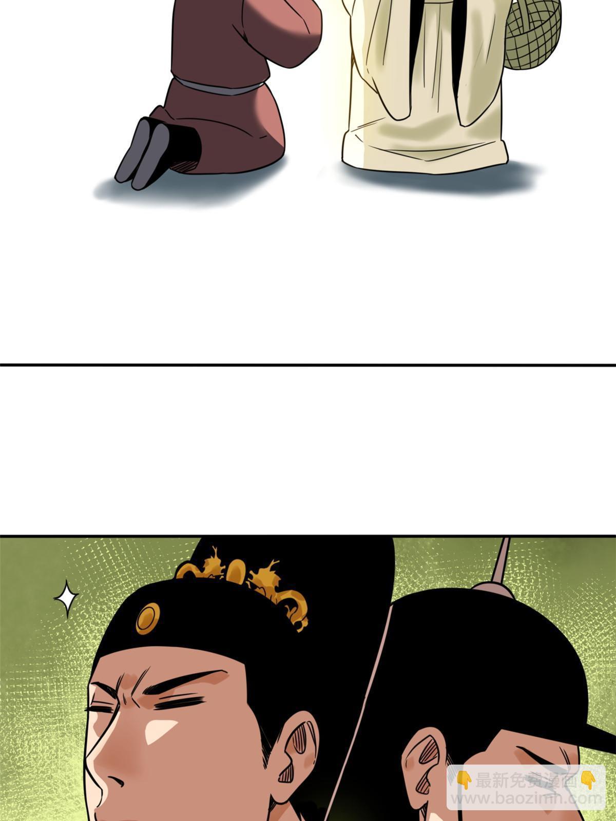 160 太子受赏-第165话