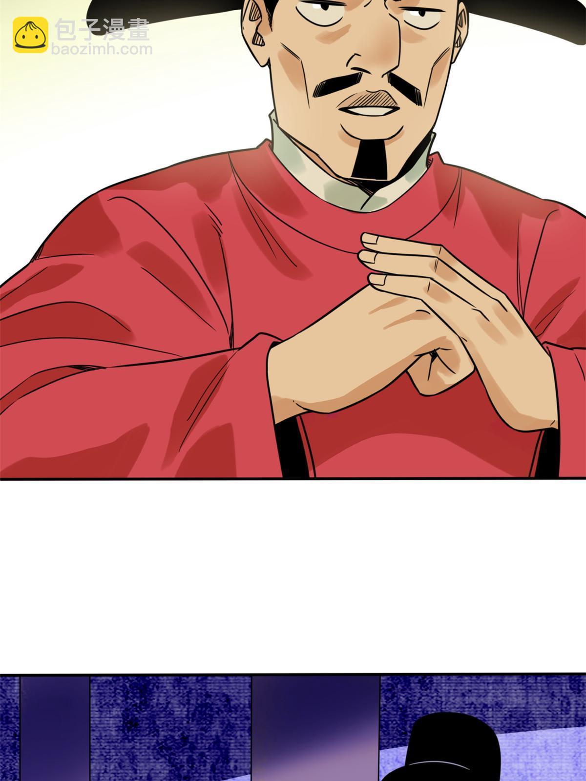 160 太子受赏-第165话