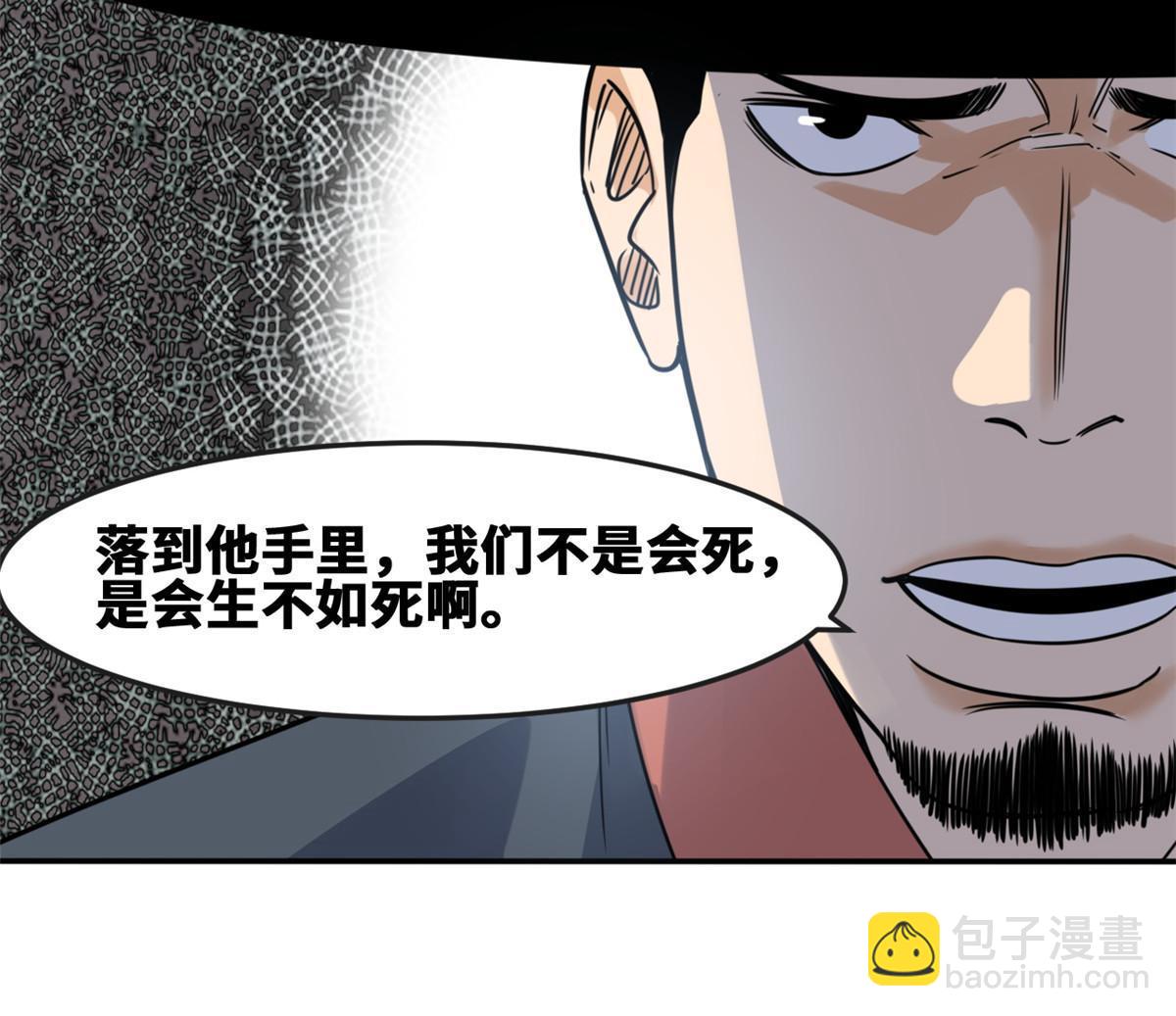 162  返回狼窝(1/2)-第167话