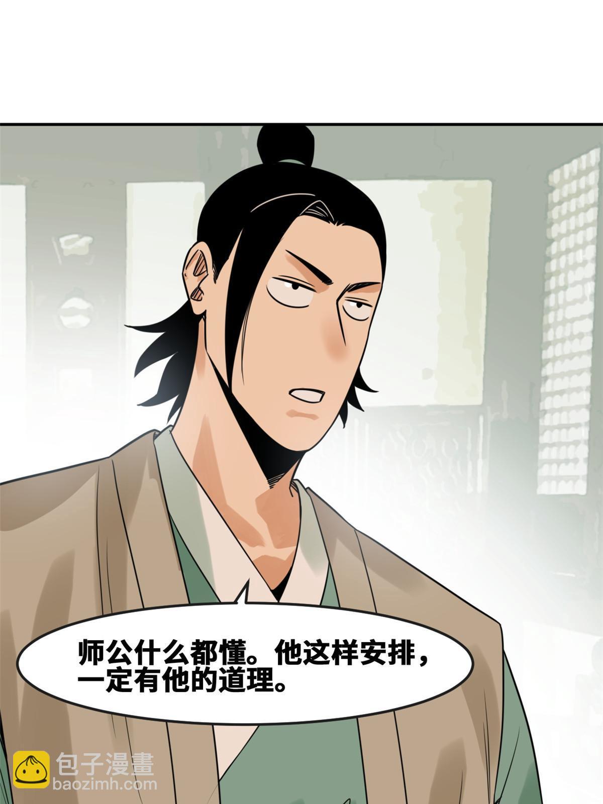 162  返回狼窝(1/2)-第167话