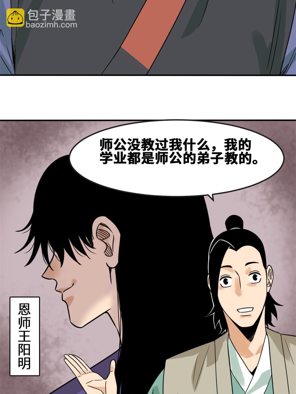 162  返回狼窝(1/2)-第167话