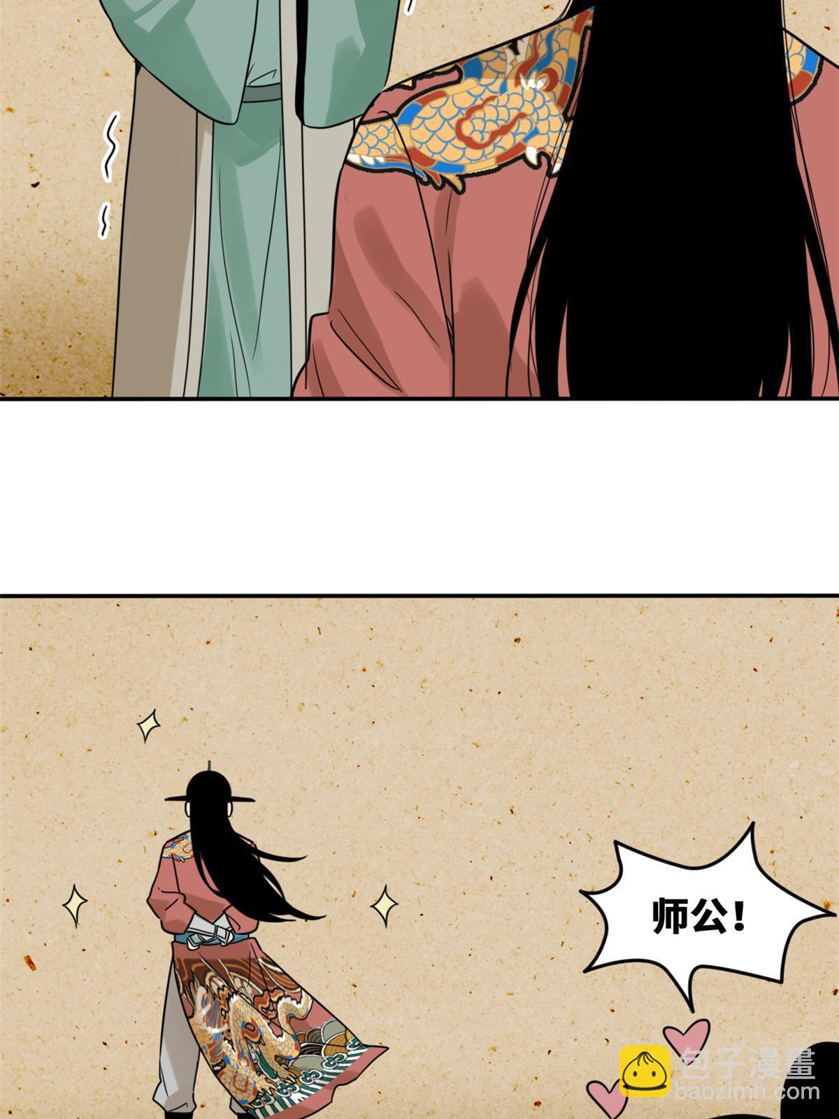 162  返回狼窝(1/2)-第167话