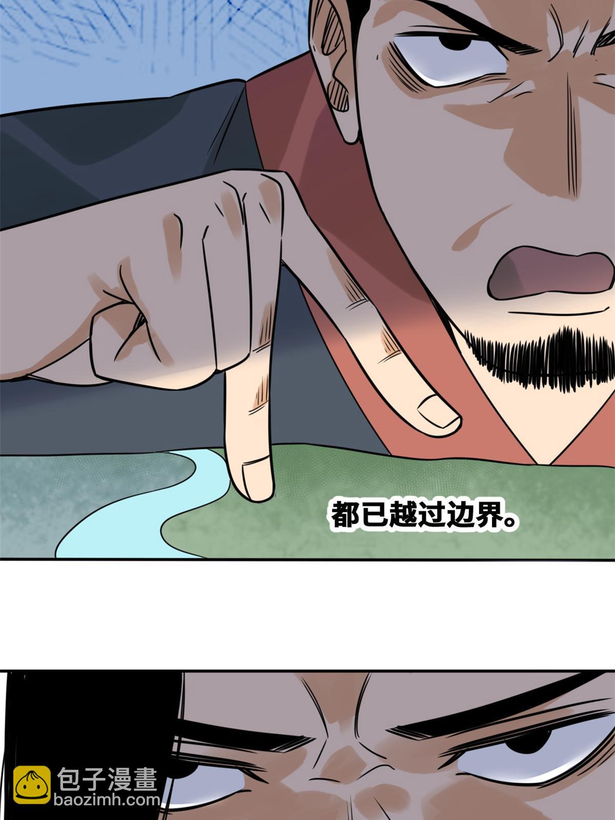 162  返回狼窝(1/2)-第167话