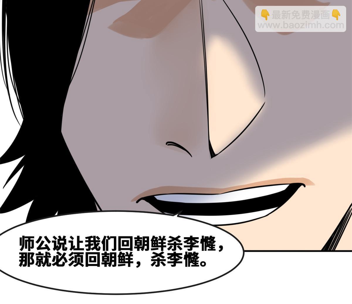 162  返回狼窝(1/2)-第167话