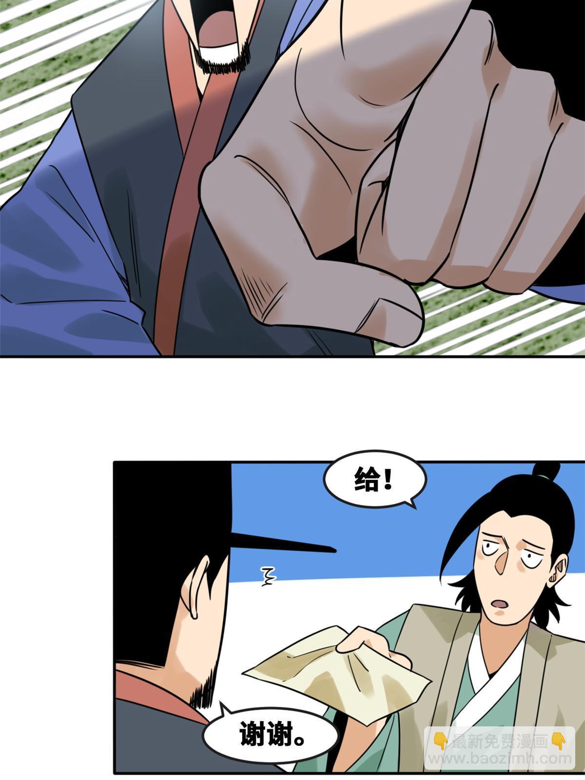 162  返回狼窝(1/2)-第167话