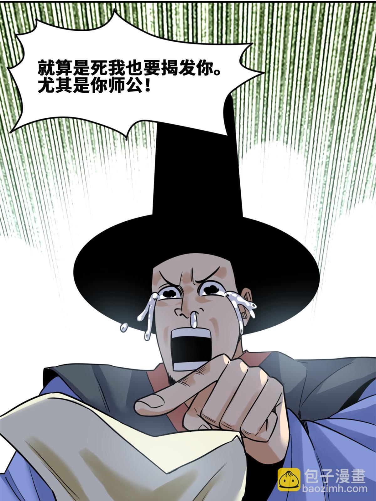 162  返回狼窝(1/2)-第167话