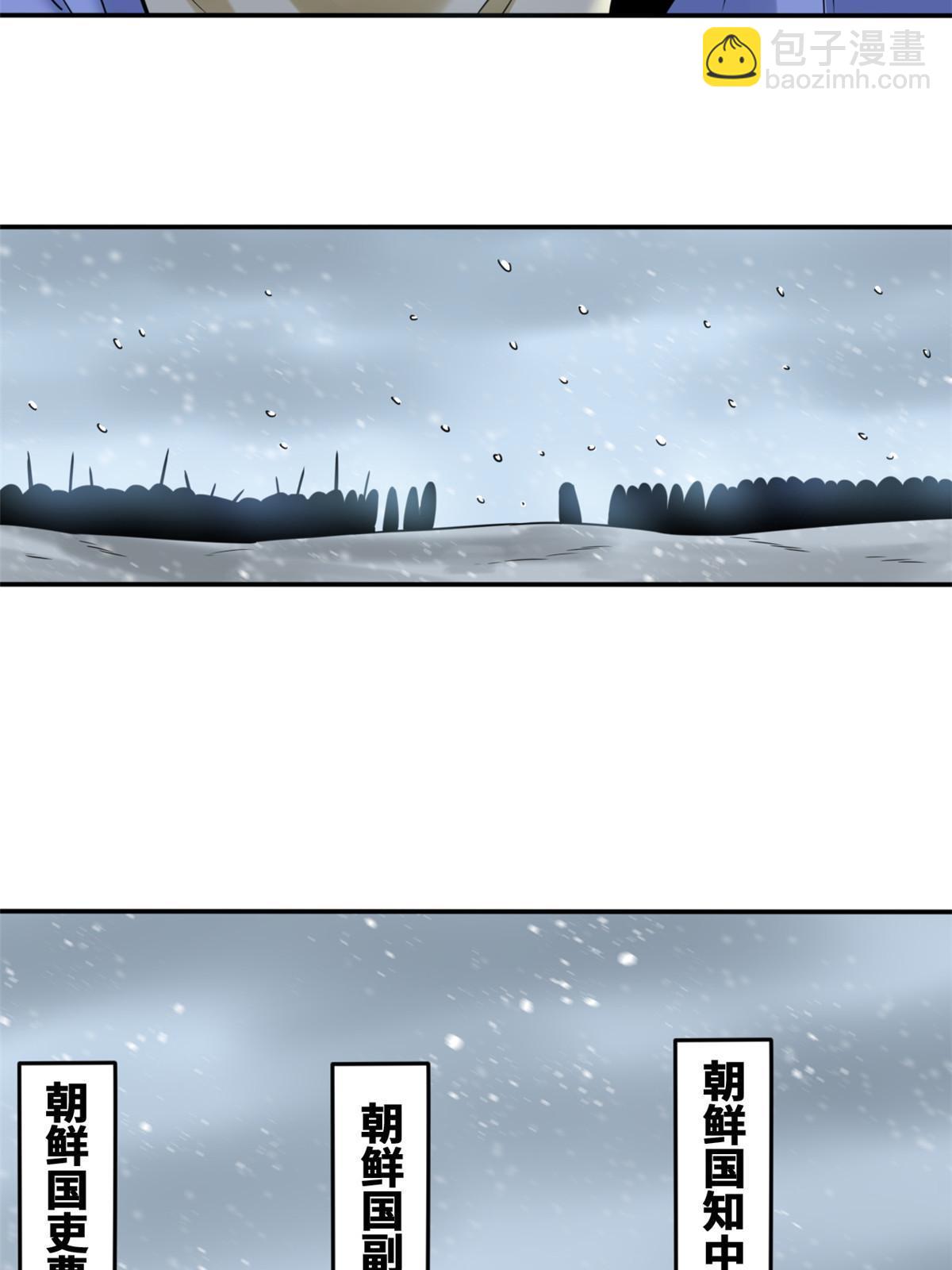 162  返回狼窝(1/2)-第167话
