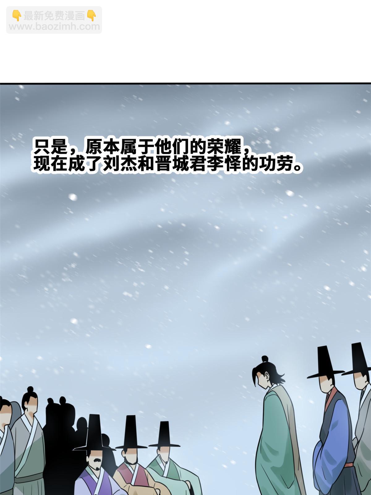 162  返回狼窝(1/2)-第167话