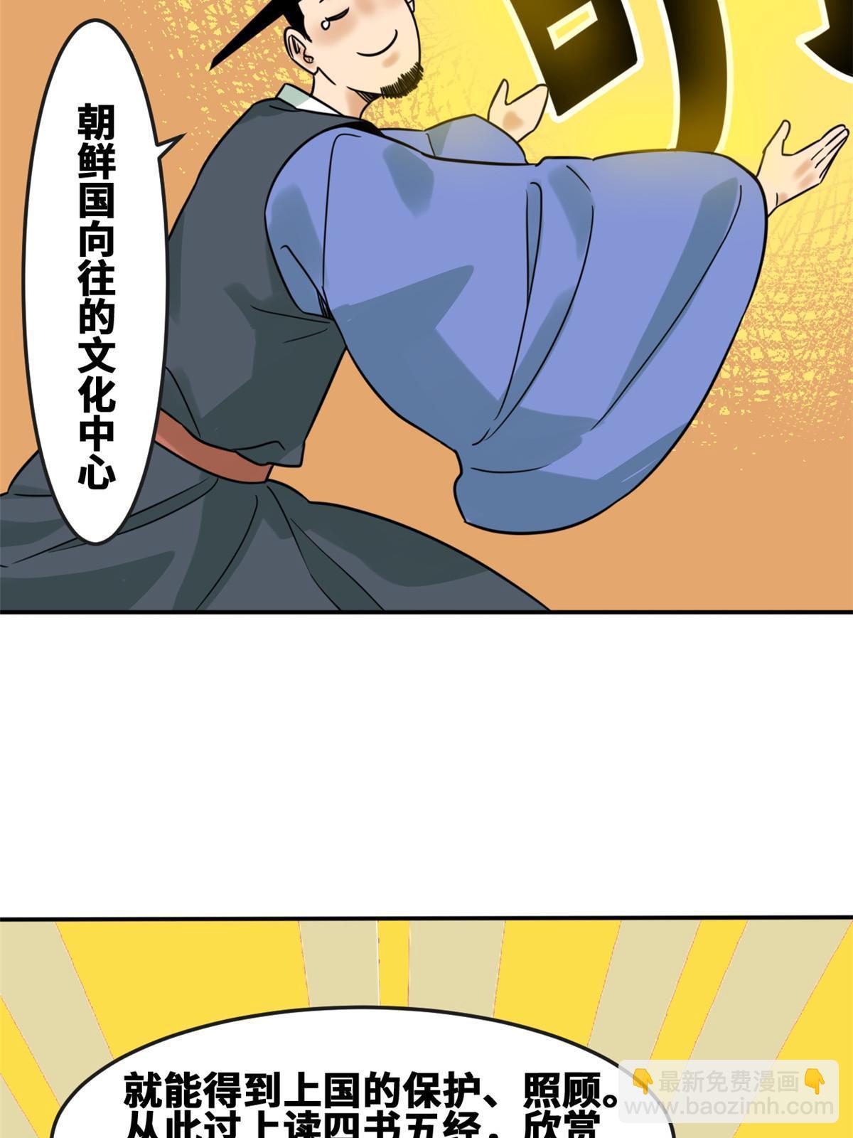 162  返回狼窝(1/2)-第167话