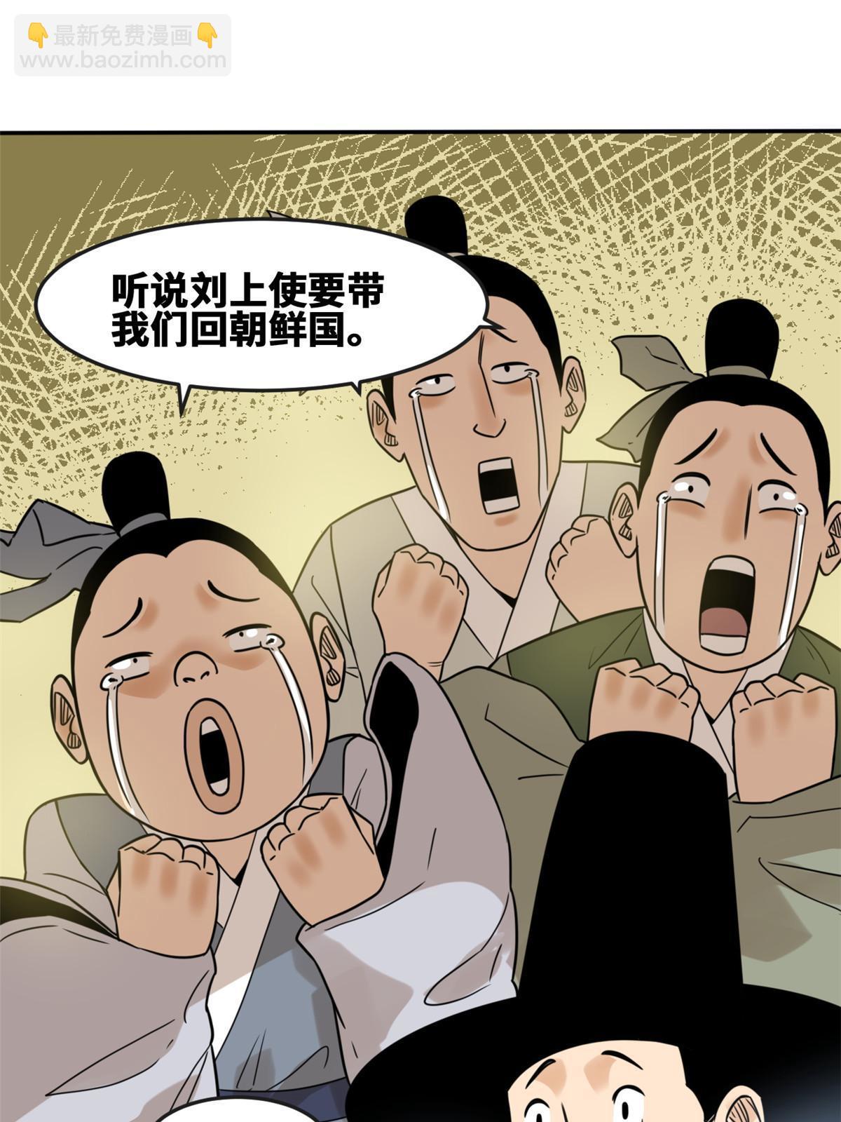 162  返回狼窝(1/2)-第167话