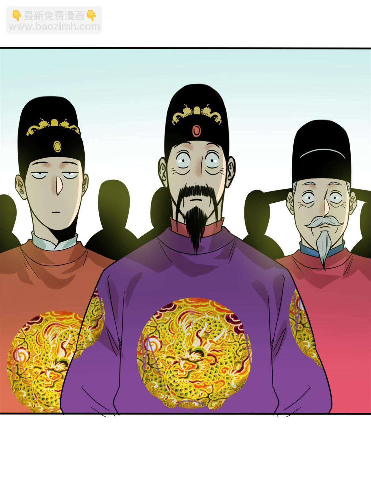 164 西山农家乐(1/2)-第169话