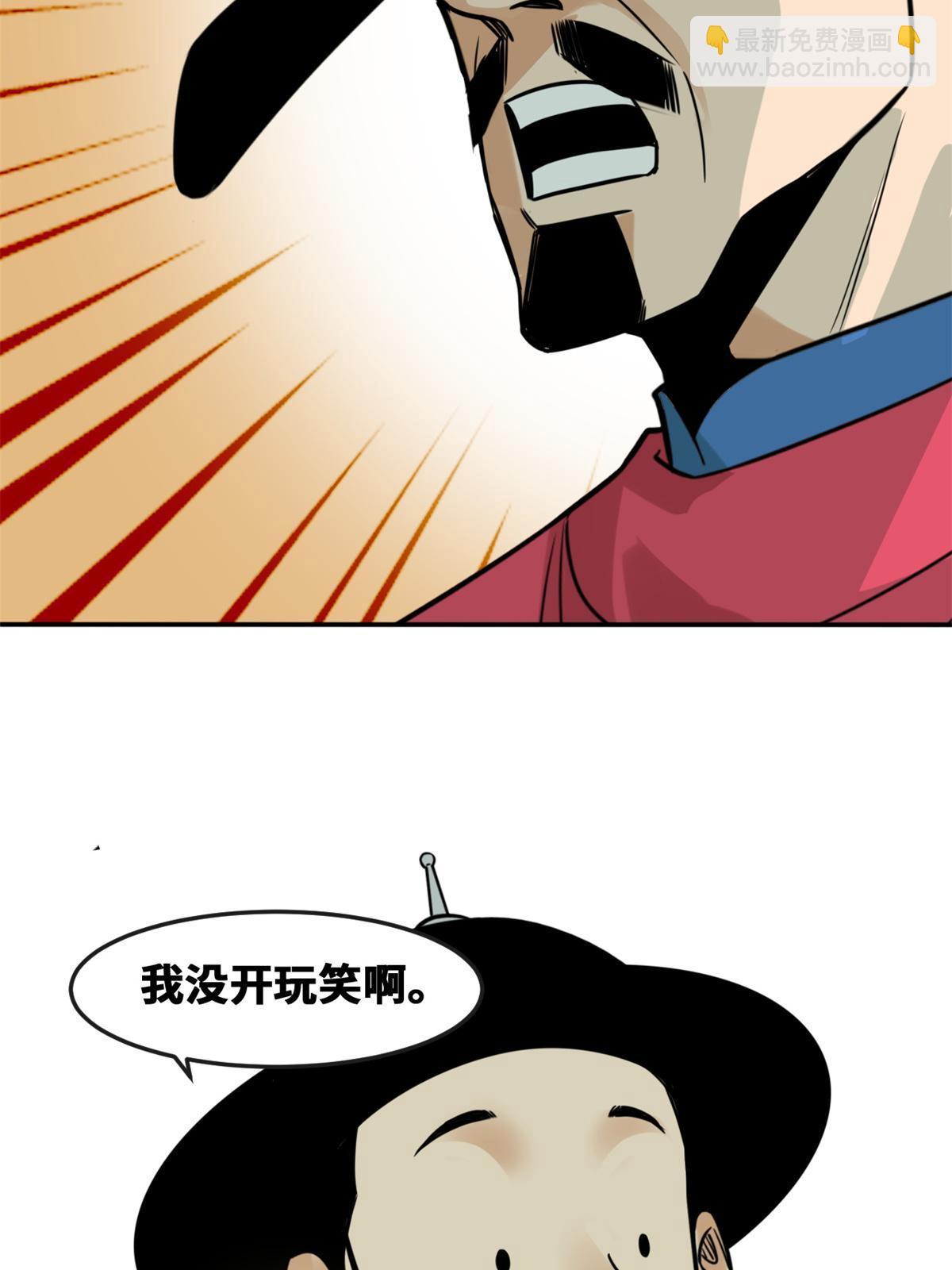 164 西山农家乐(1/2)-第169话