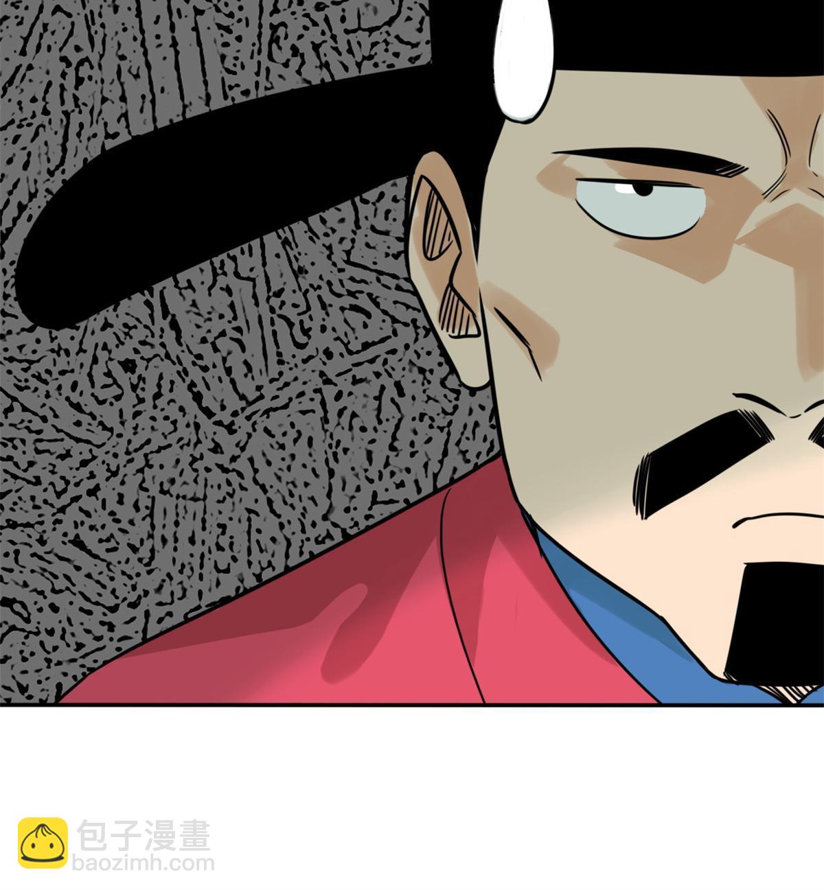 164 西山农家乐(1/2)-第169话