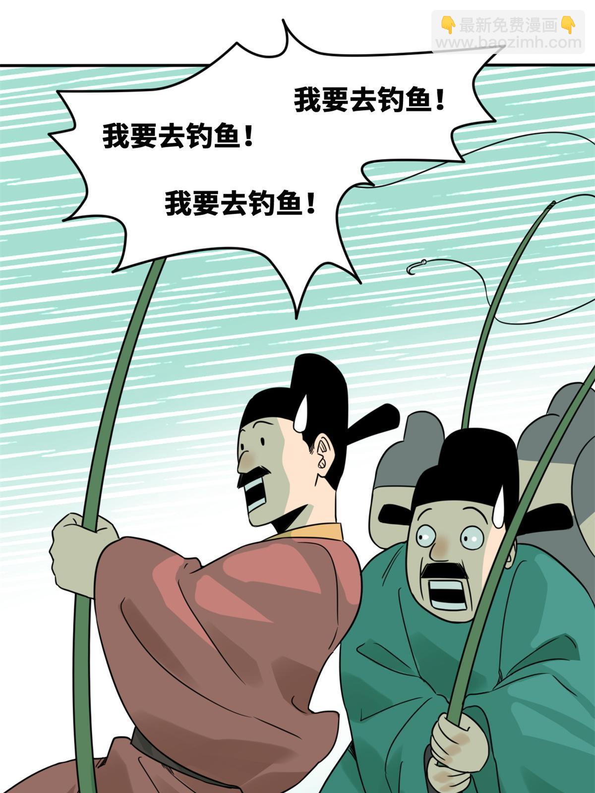 164 西山农家乐(1/2)-第169话