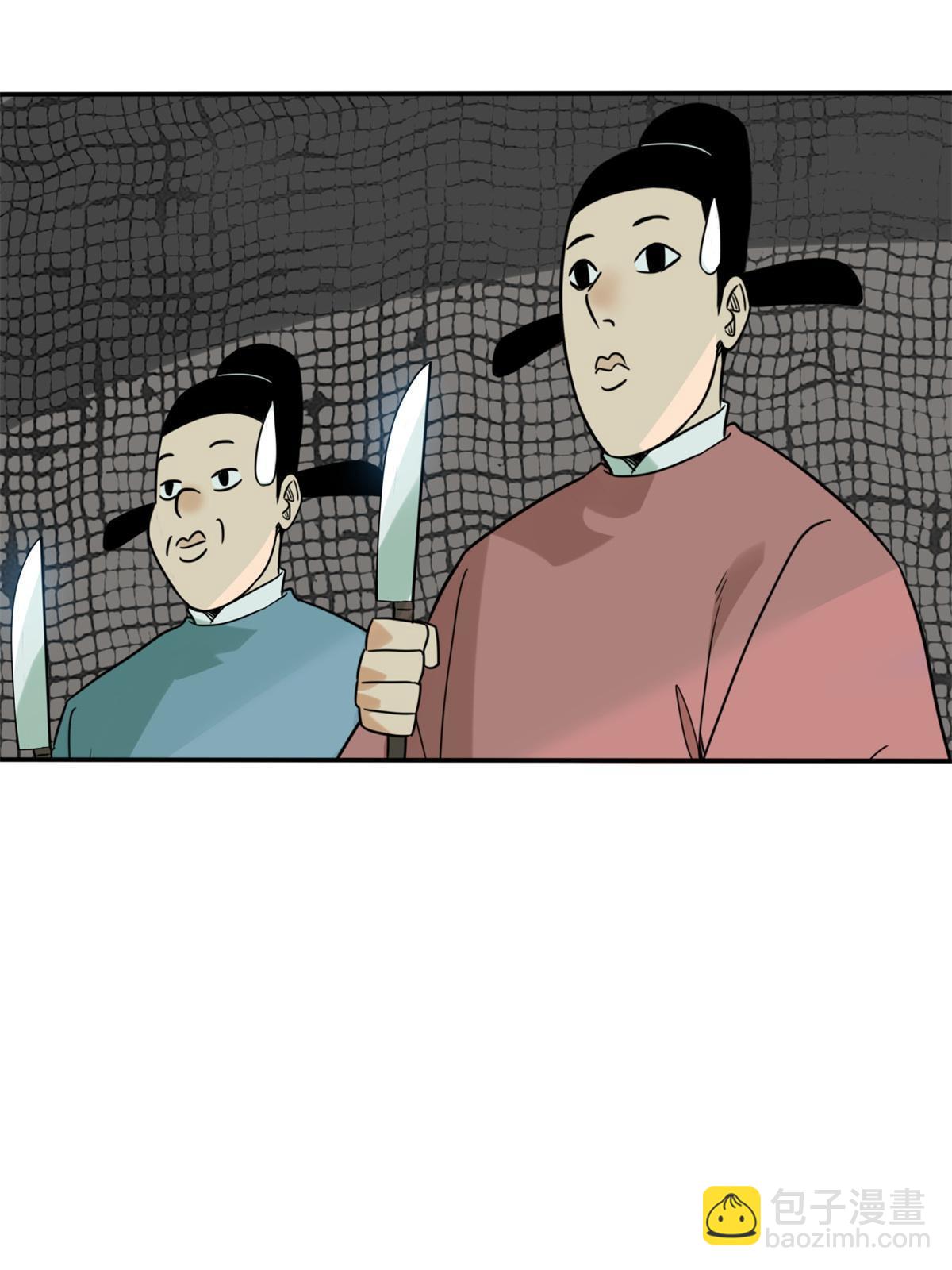 164 西山农家乐(1/2)-第169话