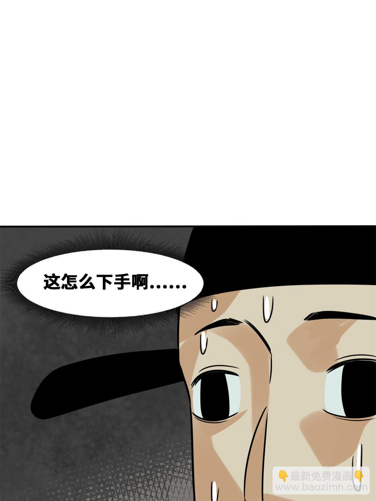164 西山农家乐(1/2)-第169话