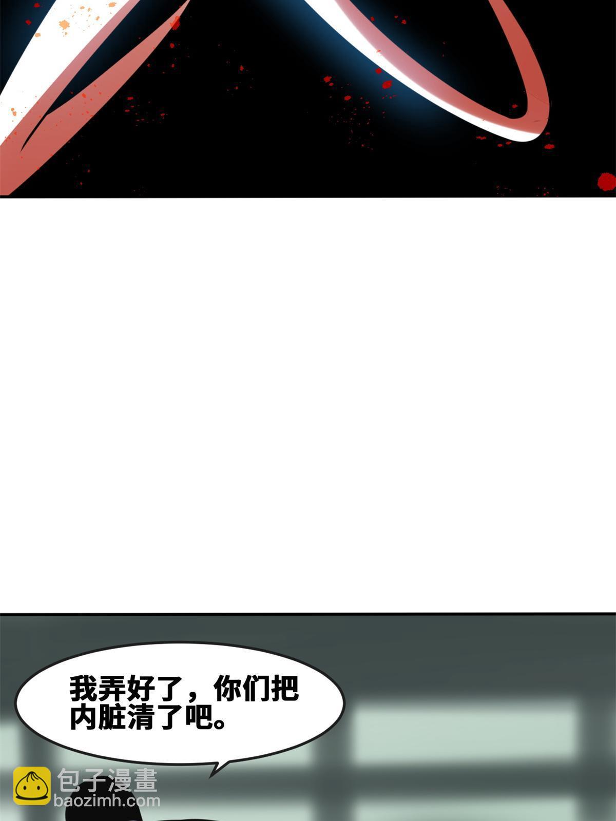 164 西山农家乐(1/2)-第169话