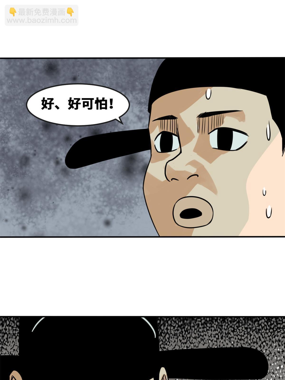 164 西山农家乐(1/2)-第169话
