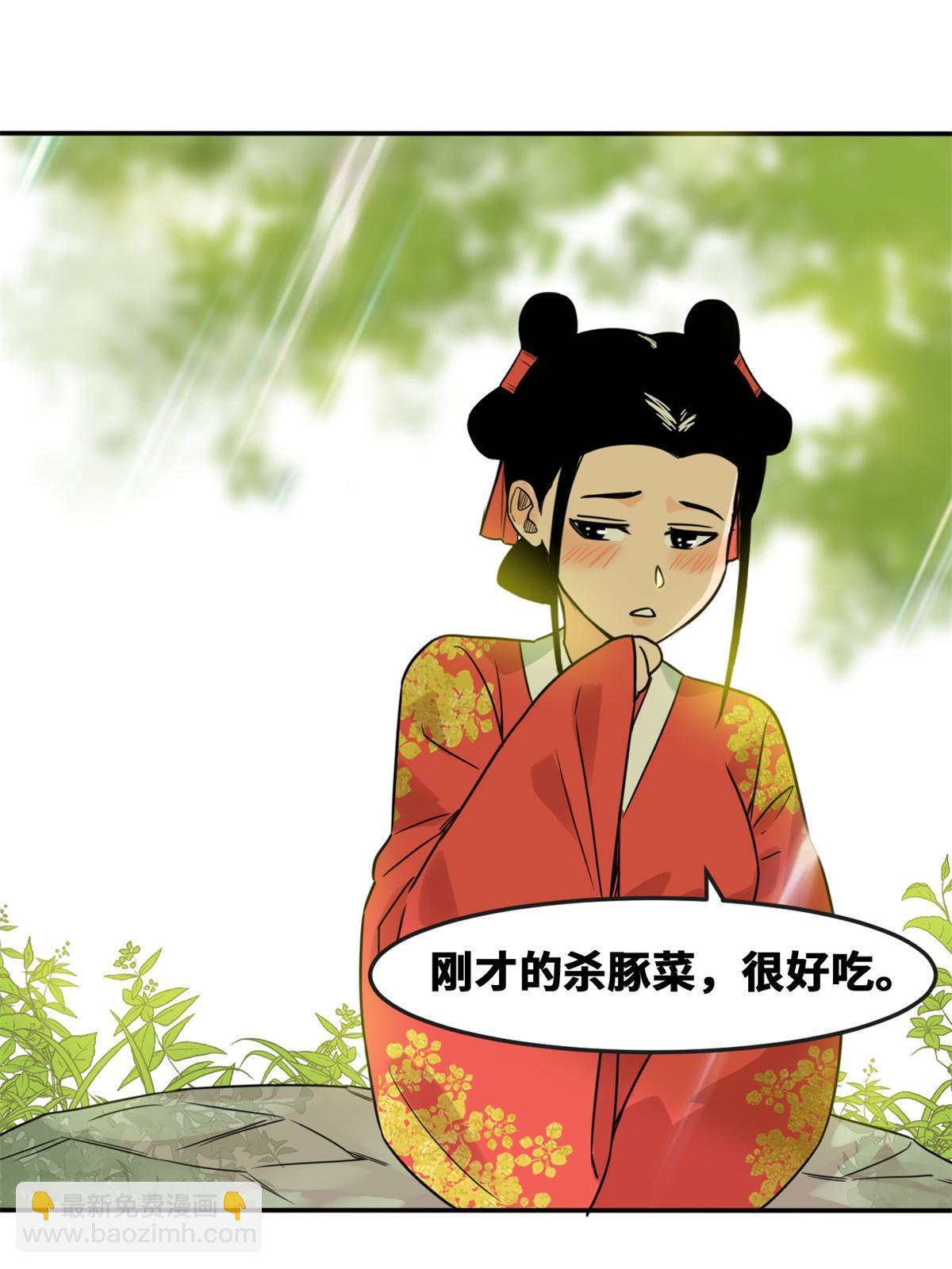 166 郎情妾意(1/2)-第171话