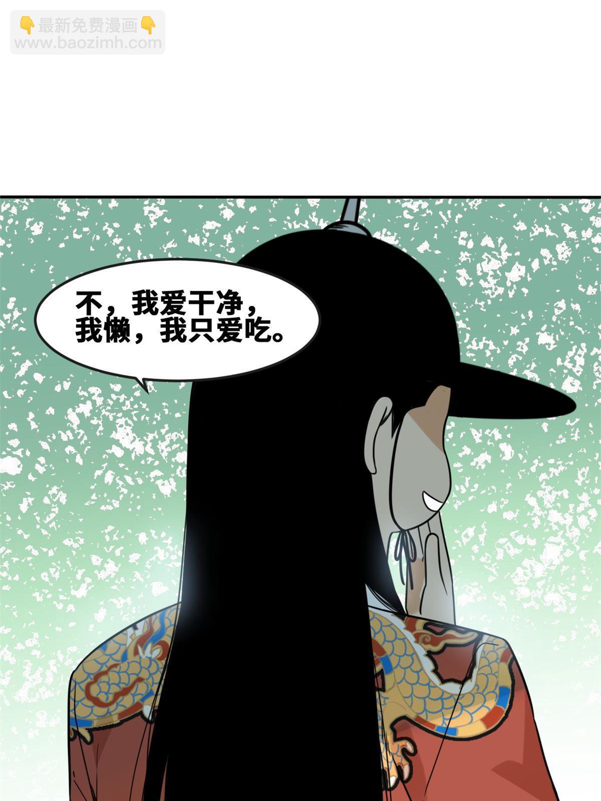 166 郎情妾意(1/2)-第171话