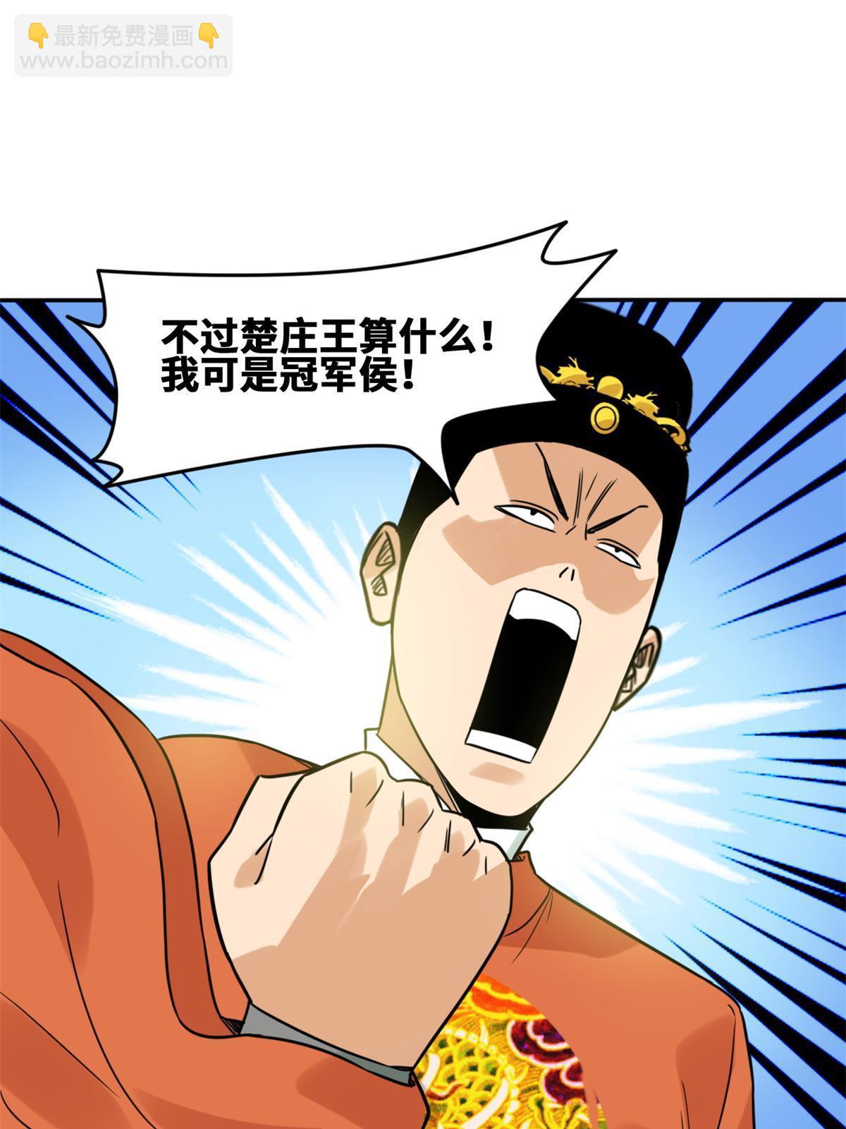 166 郎情妾意(1/2)-第171话