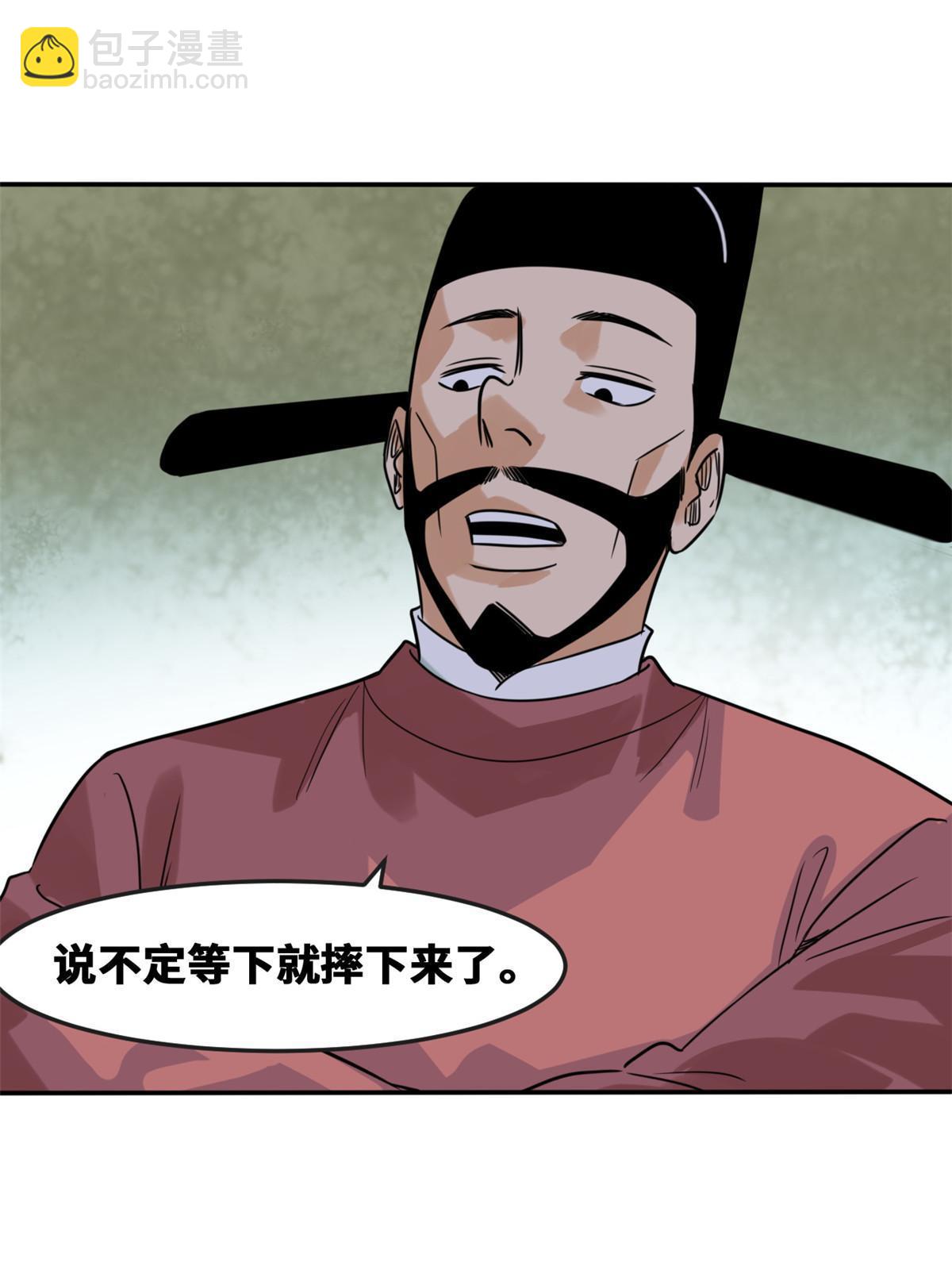 168 西山书院声名大噪(1/2)-第173话