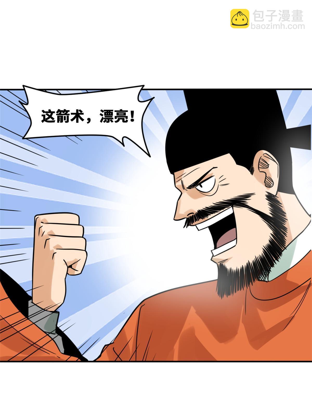 168 西山书院声名大噪(1/2)-第173话