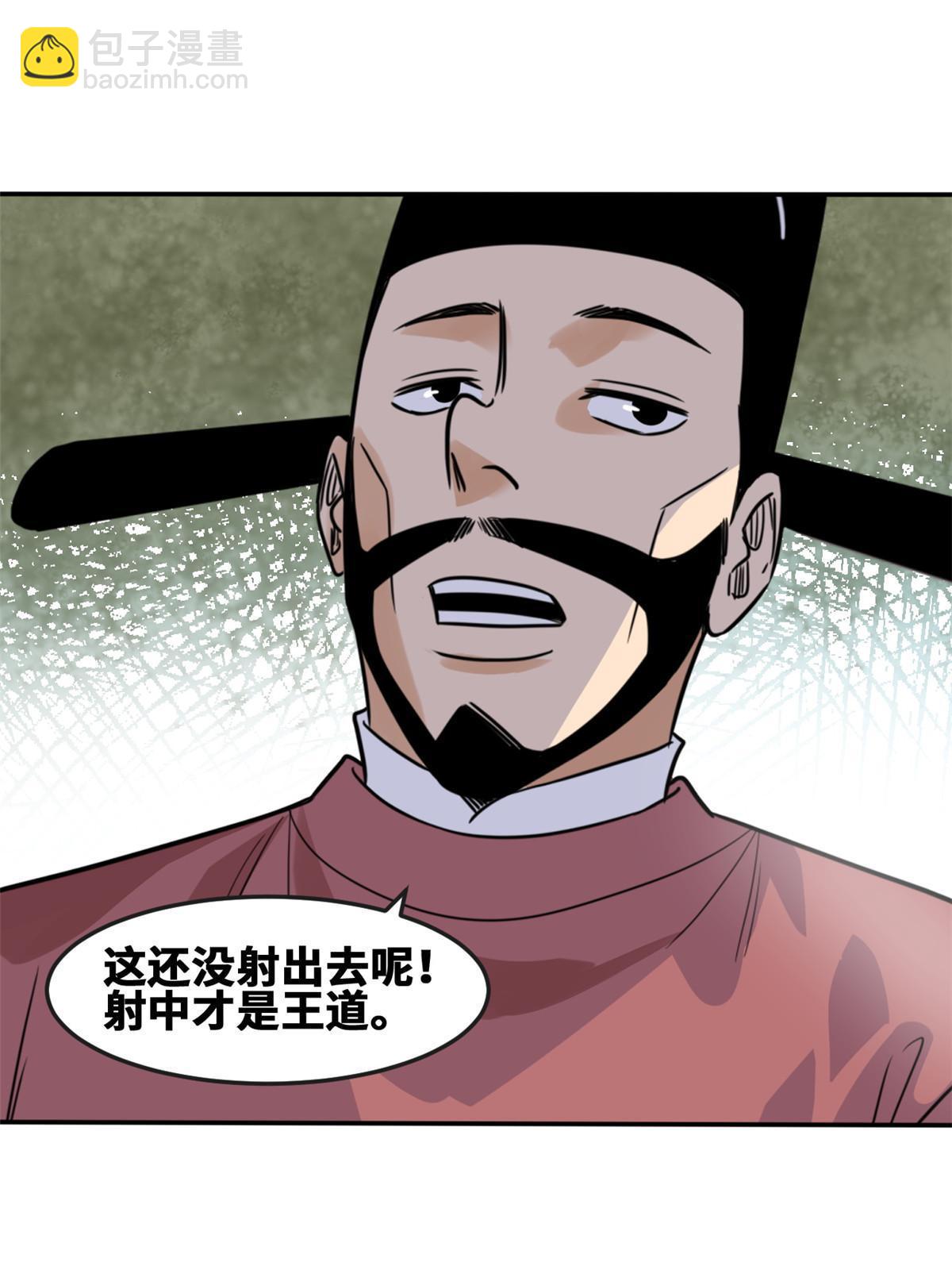 168 西山书院声名大噪(1/2)-第173话