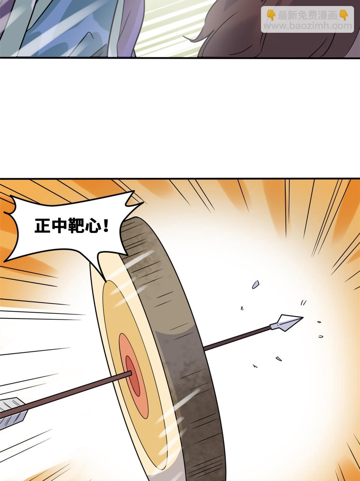 168 西山书院声名大噪(1/2)-第173话