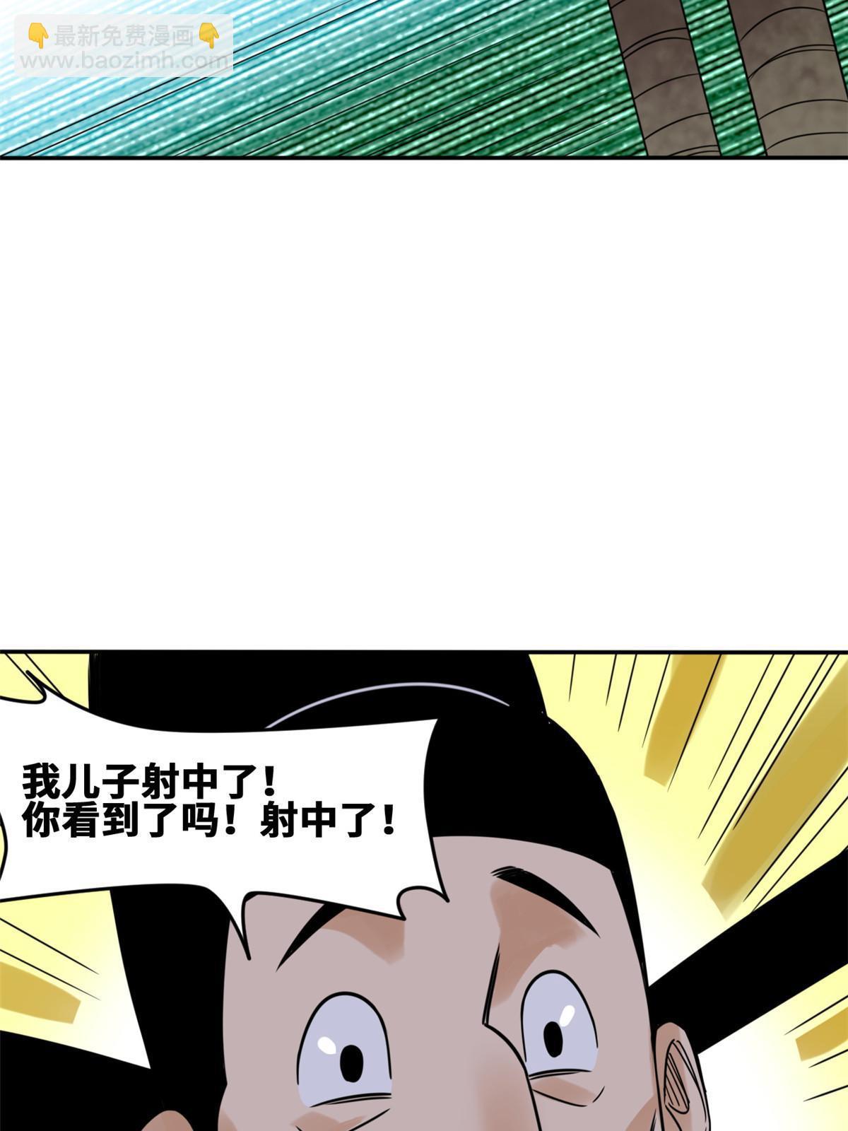 168 西山书院声名大噪(1/2)-第173话